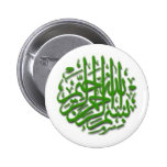 Bismillah Green Motif Pinback Button
