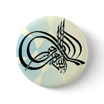 Bismillah In the name of Allah Arabic pattern Buttons
