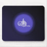Bismillah - In the name of Allah blue calligraphy Mousepad