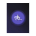 Bismillah - In the name of Allah blue calligraphy Postcards