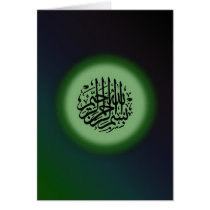 Bismillah - In the name of Allah green calligraphy Cards