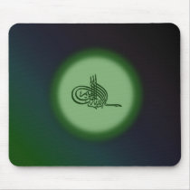 Bismillah - In the name of Allah green calligraphy Mousepads