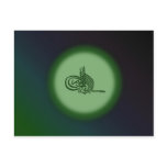 Bismillah - In the name of Allah green calligraphy Post Card