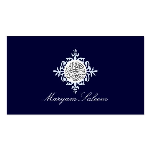Bismillah Islam Islamic damask blue Business Card (front side)