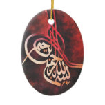 Bismillah Islamic Art Ornament ornaments