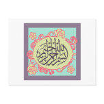 Bismillah Islamic calligraphy pink flower Post Card