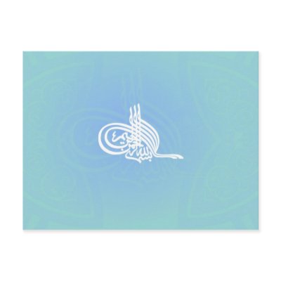 Bismillah - Islamic greeting card Post Card by Cammily
