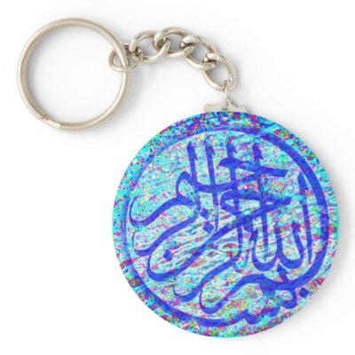 Bismillah keychain by armaiti