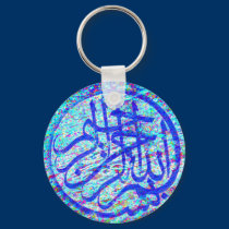 Bismillah keychain