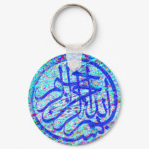 Bismillah keychain by armaiti Bismillah keychain