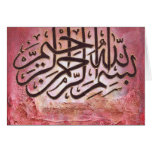 Bismillah - ORIGINAL Art cards