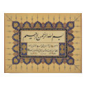 Bismillah posters