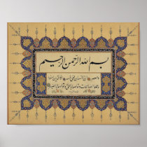 Bismillah Posters