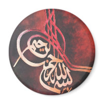 Bismillah Red Islamic Art Magnet