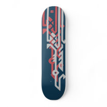 Bismillah skateboards