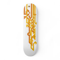 Bismillah skateboards
