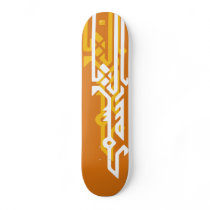 Bismillah skateboards
