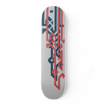 Bismillah skateboards