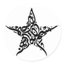 Bismillah Star Motif stickers by ImanUK Bismillah Star Motif stickers