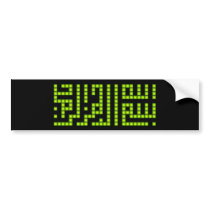 Bismillah sticker bumper stickers