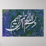 Bismillah Water color Print