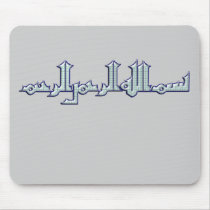 Bismillahi ar rahmani ar rahim... mousepads by NuhSarche Bismillahi ar rahmani ar rahim... mousepads