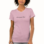 bite me tshirt