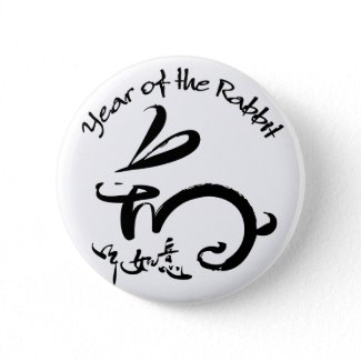 Black 2011 Year of the Rabbit Chinese New Year button