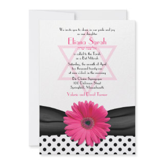 Black and White Polka Dot Bat Mitzvah Invitation