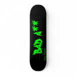 black, bad a**, trey bryan custom skate board