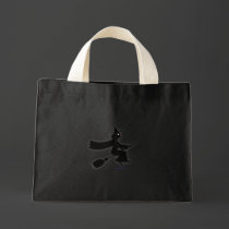 Black Cat Witch Black Bag
