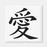 Black Chinese Love Symbol Fridge Magnet