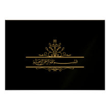 Black floral Islamic thank you nikkah wedding Custom Announcements