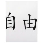 black freedom icon letterhead