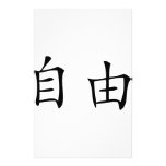 black freedom icon stationery design
