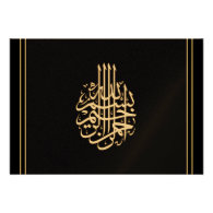 Black golden Islamic thank you nikkah wedding Custom Invitations