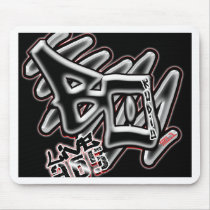 Black Out Radio Mousepads