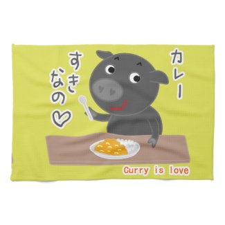 Black pig of Chelsea love curry! Towels