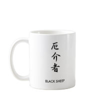 Black Sheep - Yakkaimono Mug