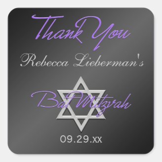Black, Silver, Purple 1.5" Sq. Bat Mitzvah Sticker