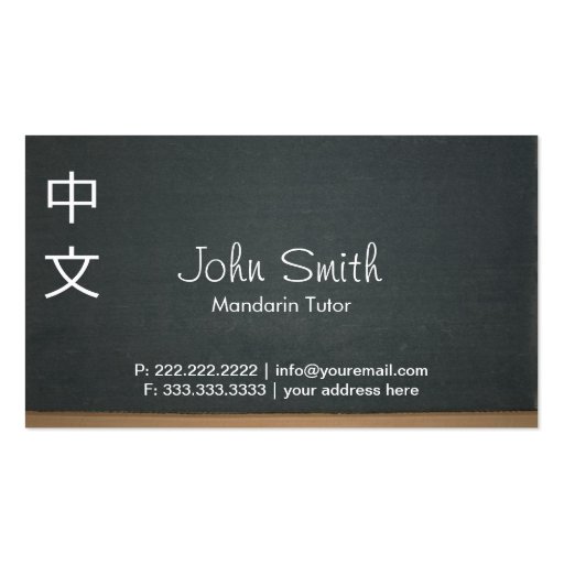 Blackboard Mandarin Tutor Business Card (front side)