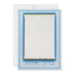 Blessed Event © Personalized Invite