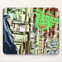 Blessed Jerusalem mousepads