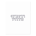 Blessed Lammas Silver Theban Postcards