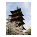 Blessings of Spring No.1/ posters by riverme Blessings of Spring No.1/ posters