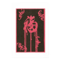 Blessings Spillover My Door posters by iposters Blessings Spillover My Door posters