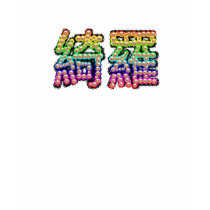 Bling-bling t-shirts by yuhrenhuang Bling-bling t-shirts