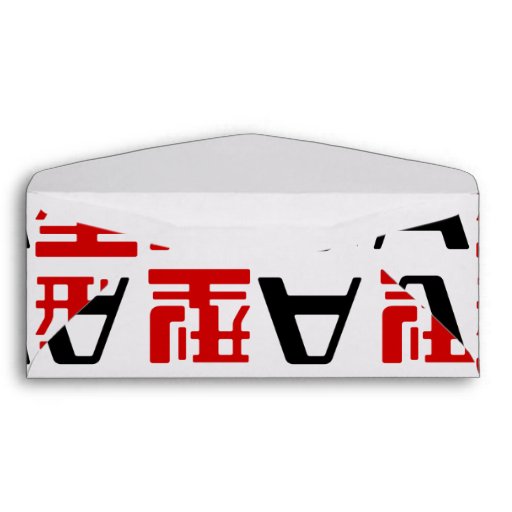 Blood Group A Japanese Kanji Envelope Zazzle