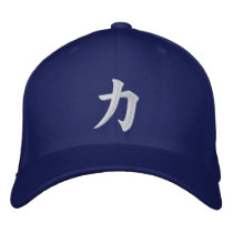 Blue 力 Chikara Power Strengh Customizable Hat Cap embroidered hats by gr33nleaf Blue 力 Chikara Power Strengh Customizable Hat Cap embroidered hats