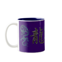 Blue Dragon Chinese Year of the Dragon Design Mug